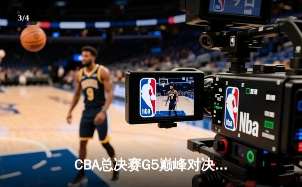 CBA总决赛G5巅峰对决：辽宁本钢加时险胜广东宏远，赵继伟33分加冕FMVP - 3