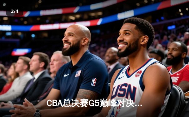 CBA总决赛G5巅峰对决：辽宁本钢加时险胜广东宏远，赵继伟33分加冕FMVP - 2